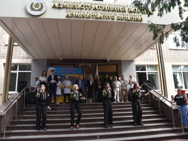 Посвята в студенти