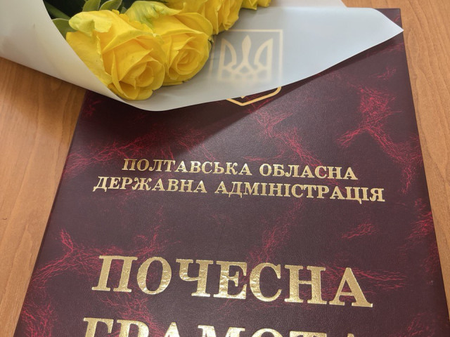 Вітаємо з нагородою!