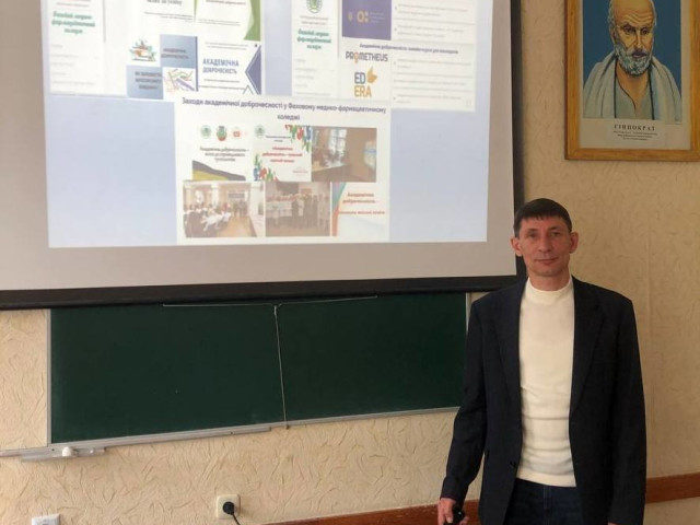 Методичний семінар «Академічна доброчесність в епоху штучного інтелекту»