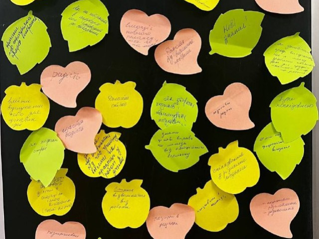 Тренінг "Синдром професійного вигорання: як його подолати?"