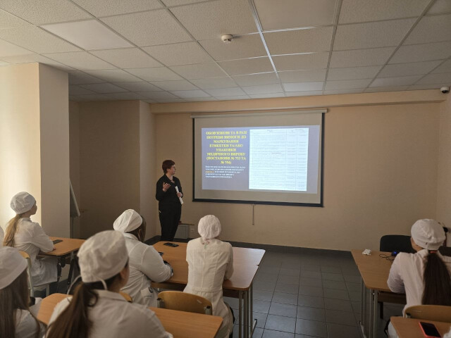 Гостьова лекція на тему: «Вимоги до маркування медичних виробів та супровідних документів до них»