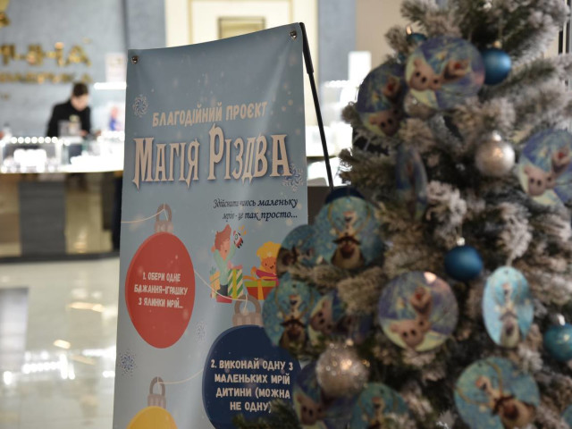 «Магія Різдва» у Фаховому медико-фармацевтичному коледжі