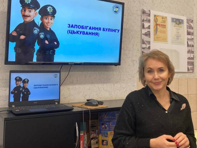 Цикл інформаційно-просвітницьких заходів на тему «Запобігання булінгу (цькуванню)»