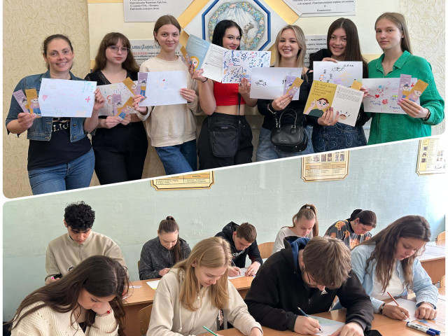 Скетчноутинг “Сенси, які мене тримають”