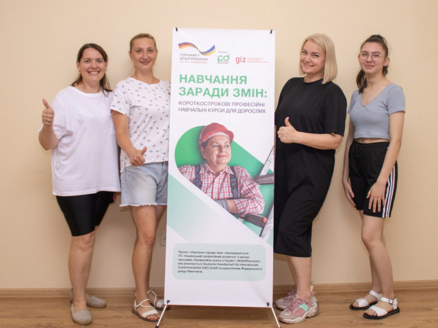 Другий випуск слухачів сертифікатної програми «Основи лікувально-оздоровчого масажу» в рамках проєкту «Навчання заради змін»