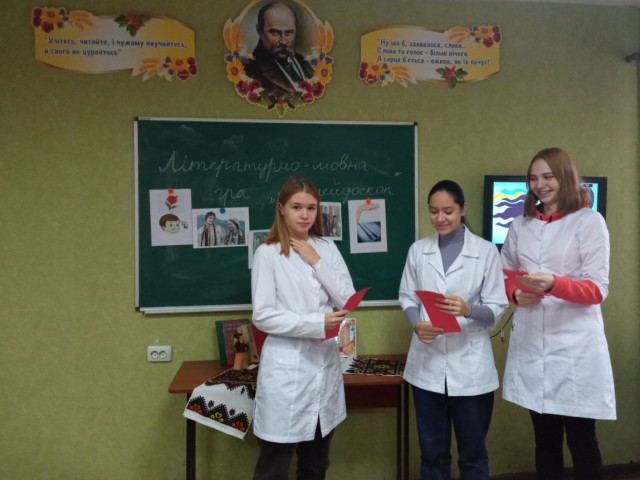 Літературно-мовна гра "Калейдоскоп", приурочена до святкування Дня української писемності та мови