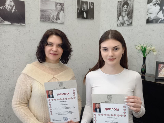 Вітаємо з перемогою!