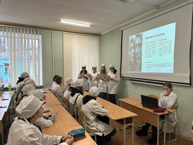 Інформативна година, присвячена трагічним подіям 1932-1933 років