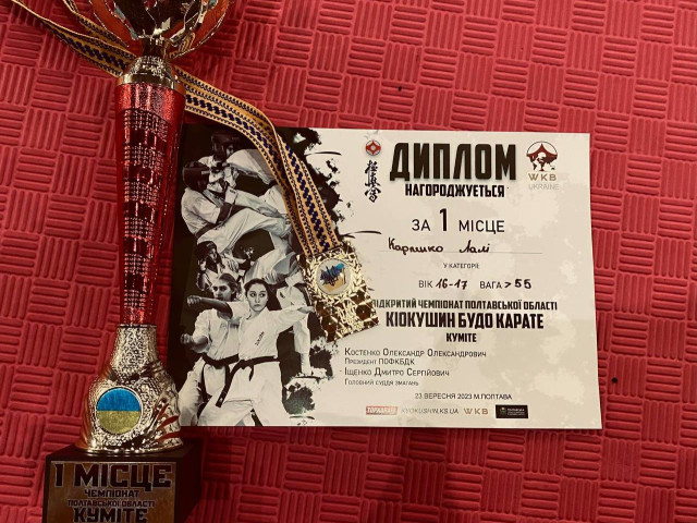 Вітаємо з перемогою!