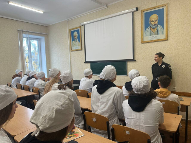 Зустріч із оперуповноваженою відділу протидії кіберзлочинності в Полтавській області ДКП НПУ