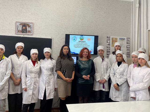 Перші уроки миру у медико-фармацевтичному коледжі