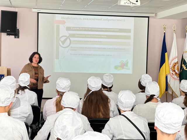 Академічна доброчесність - запорука якісної освіти