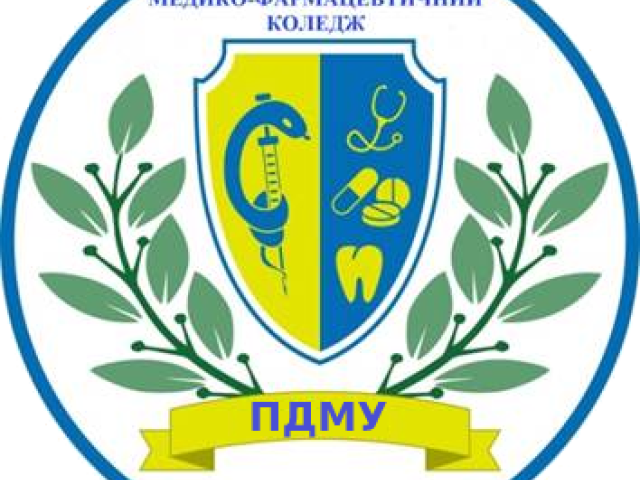 Засідання педагогічної ради коледжу