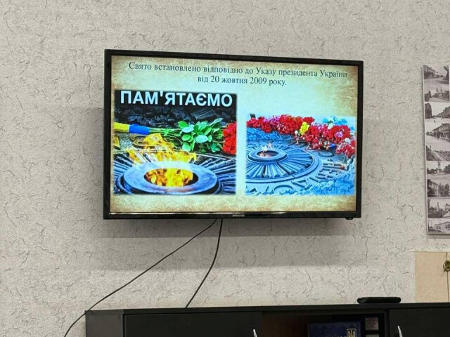 Патріотичний захід, присвячений подіям Другої світової війни