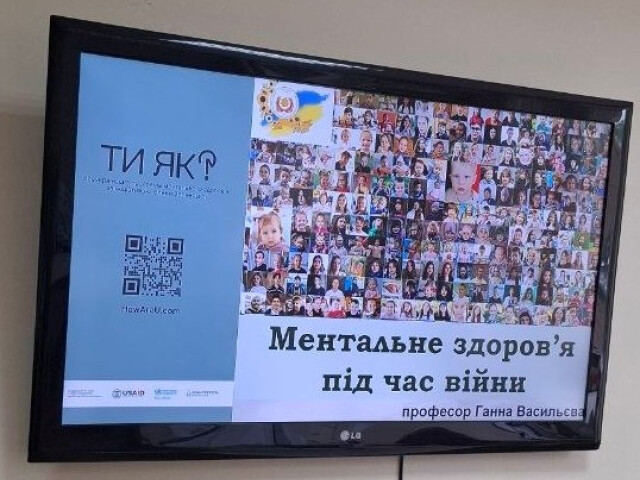 Першокурсники долучилися до заходів місячника ментального здоров’я «Як ти? Дізнавайся. Піклуйся. Звертайся»