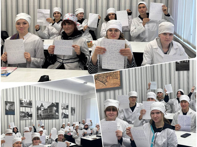 Радіодиктант національної єдності - 2025