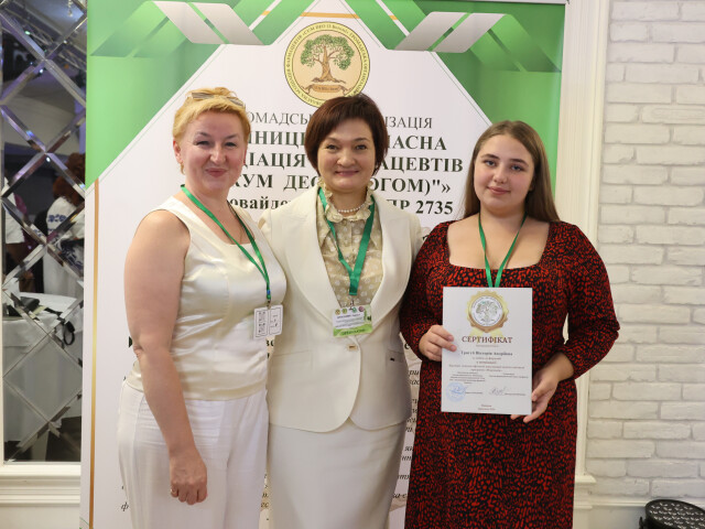 Участь у Всеукраїнському конкурсі «Фармацевт — звучить гордо!»