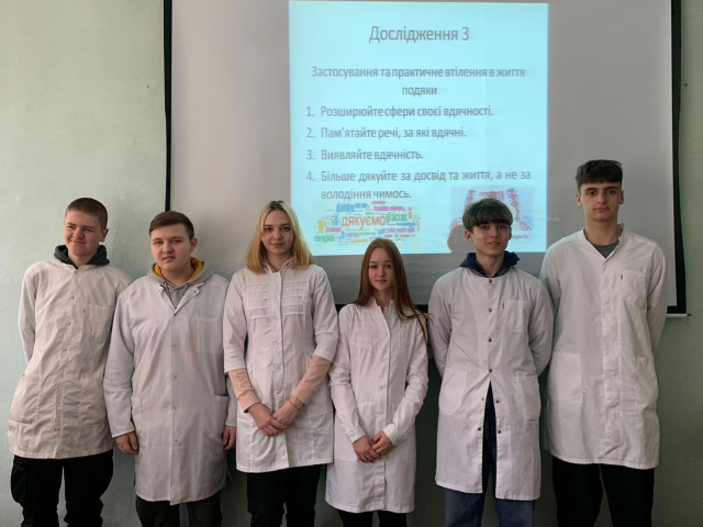 П'ятий урок миру для здобувачів освіти