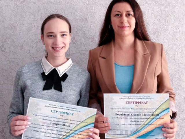 Участь у Всеукраїнській студентській науково-практичній конференції «ЕкоБіоХім-2026»