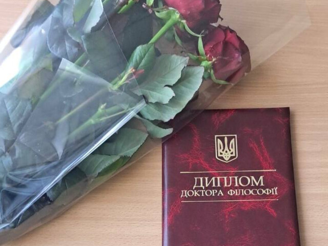 Вітаємо з отриманням наукового ступеня