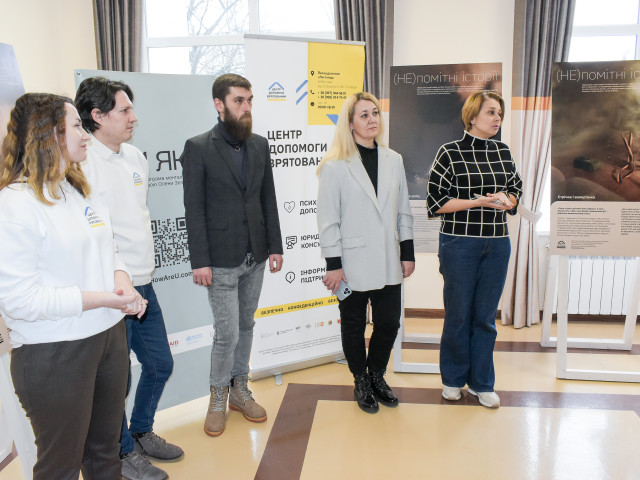 Відвідини фотовиставки «(Не) помітні історії»