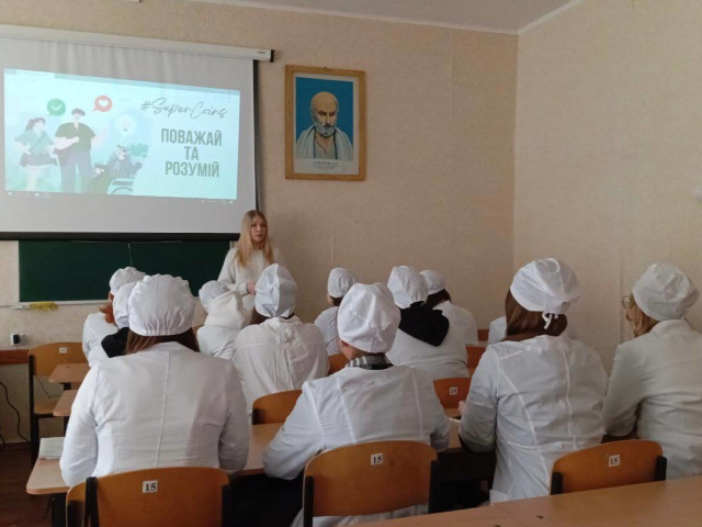 Освітня розмова зі студентами на тему "Поважай та розумій"