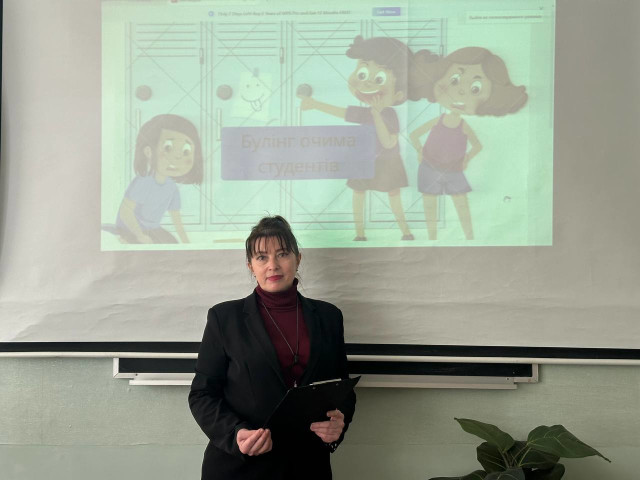 Виховний захід «Булінг очима студентів»