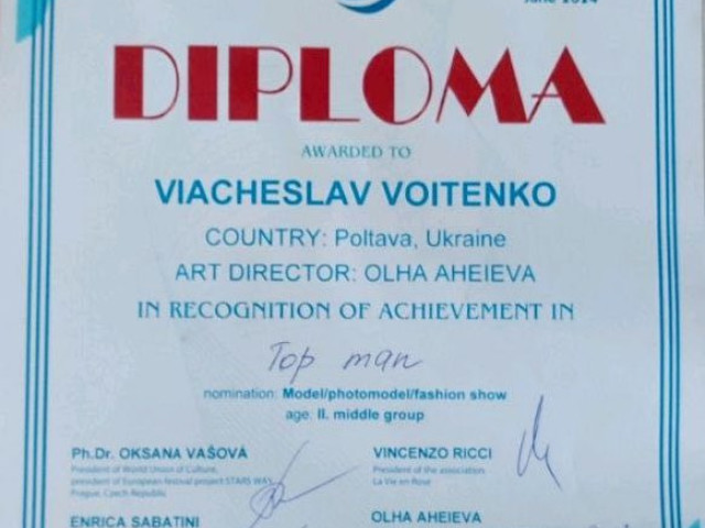 Участь у щорічному європейському мультижанровому конкурсі-фестивалі «VIVA ADRIATIСA»