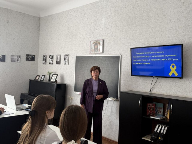 Виховний захід, присвячений Дню партизанської слави