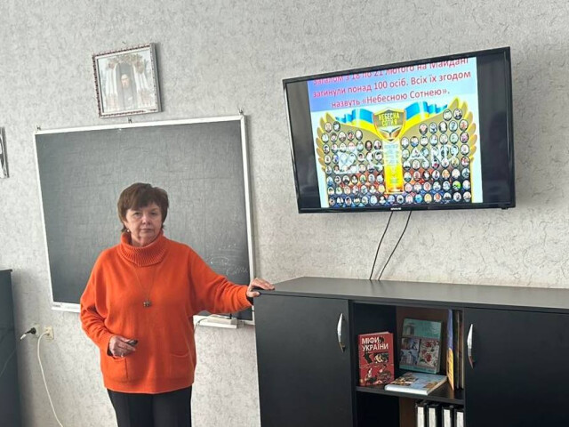 Заходи до Дня Героїв Небесної Сотні