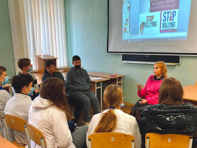 Зустріч із психологом