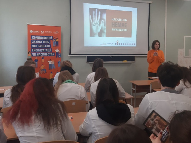 Лекція на тему "Протидія торгівлі людьми, експлуатації або гендерно зумовленого насильства"