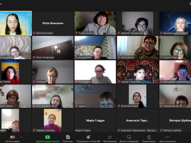 Тренінг викладачів «Освіти миру HWPL»