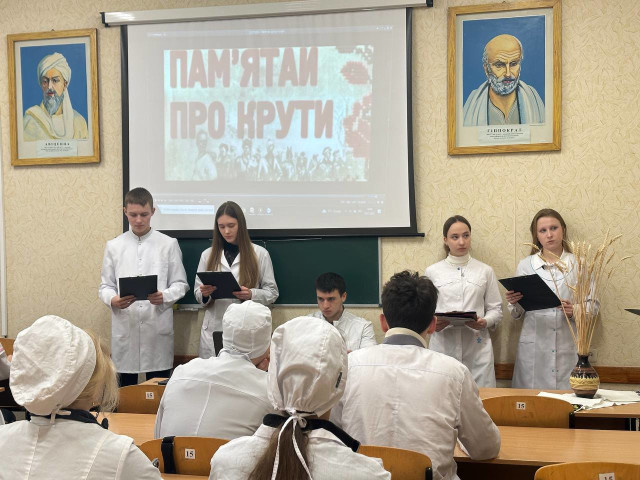 Інформаційно-виховна година на тему «Крути – честь і трагедія України»