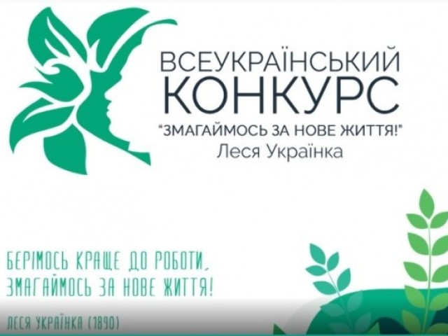 ВІТАЄМО З ПЕРЕМОГОЮ!