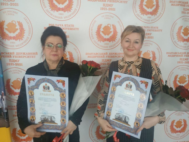 Вітаємо із високою нагородою - Грамотою Полтавської єпархії ПЦУ за вагомий особистий внесок у справу відродження духовності та утвердження Українського Православ'я на Полтавщині