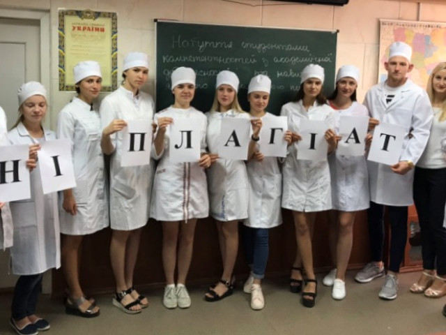 Перший урок знань