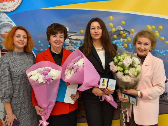 Вітаємо з відзнакою!