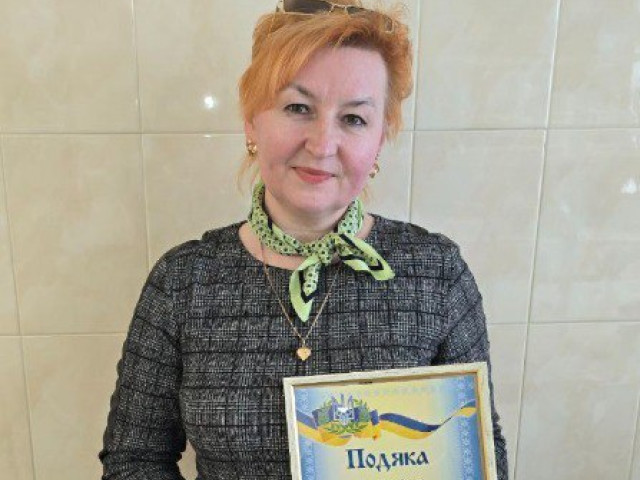 Вітаємо з отриманням подяки