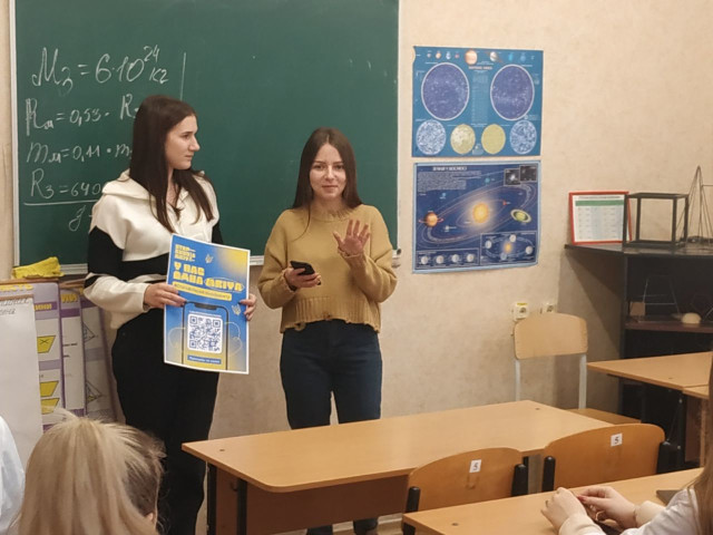 Зустріч здобувачів освіти та рядових поліції