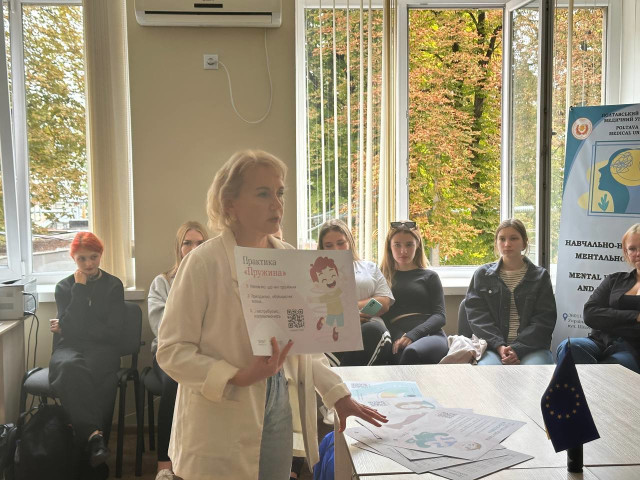 Серія уроків із психічного здоровʼя «Уроки стійкості»