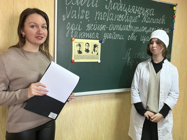 Відкрите заняття з української літератури