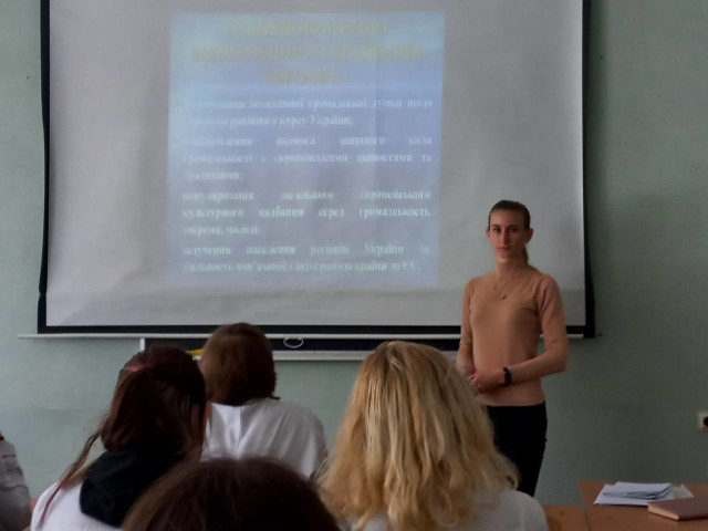 Інформаційно-виховна година до Дня Європи