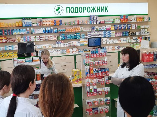 Практичне заняття з організації та економіки фармації