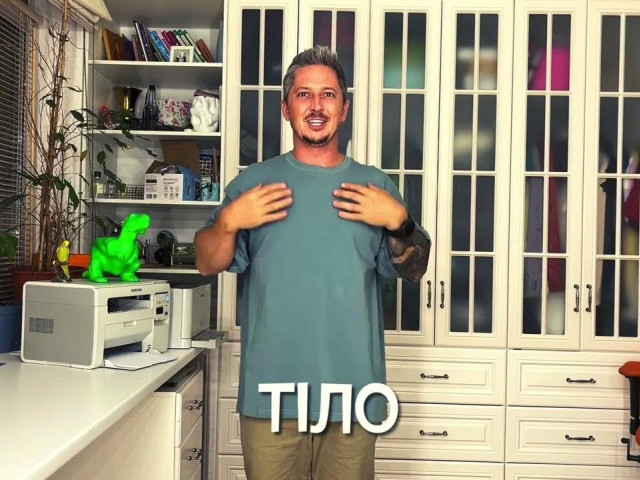 #руханкасили