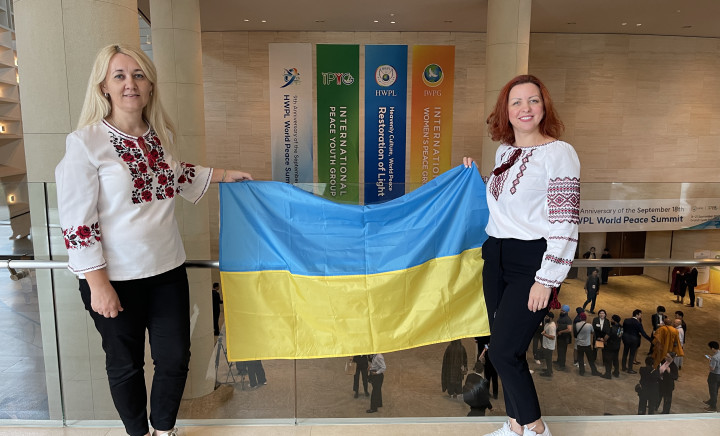 ІХ Саміт миру HWPL у Республіці Корея, Інчхон