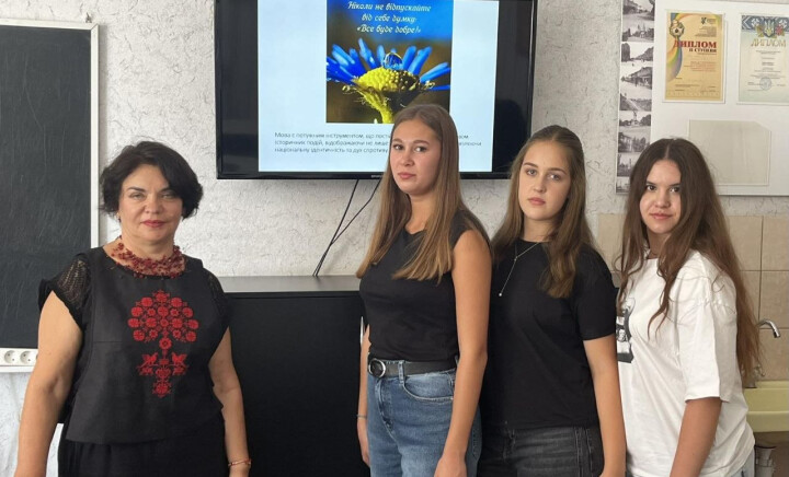 Загальнонаціональний урок пам’яті «Пам’ятаємо. Шануємо. Продовжуємо»