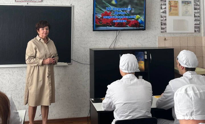 Заняття про вшанування подвигу та жертовності партизанів