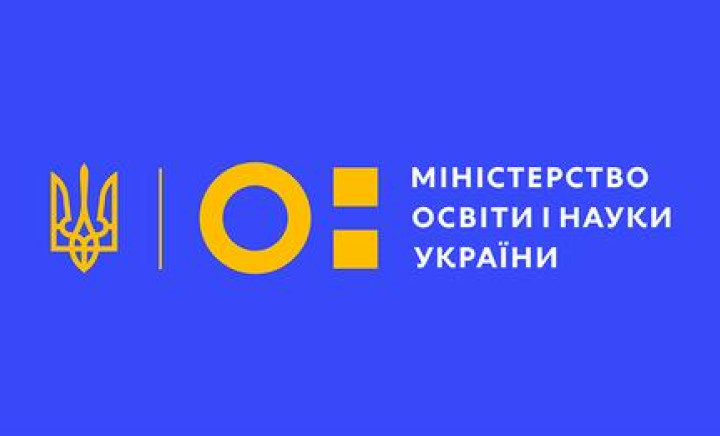 ВСЕУКРАЇНСЬКА ШКОЛА ОНЛАЙН