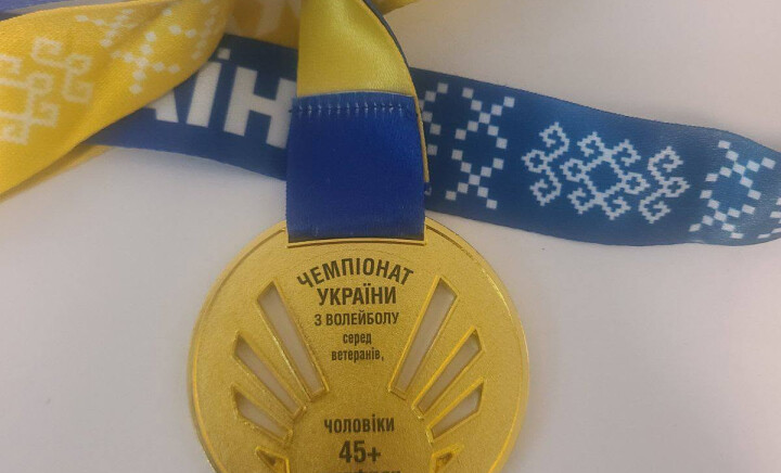 Вітаємо з перемогою!!!